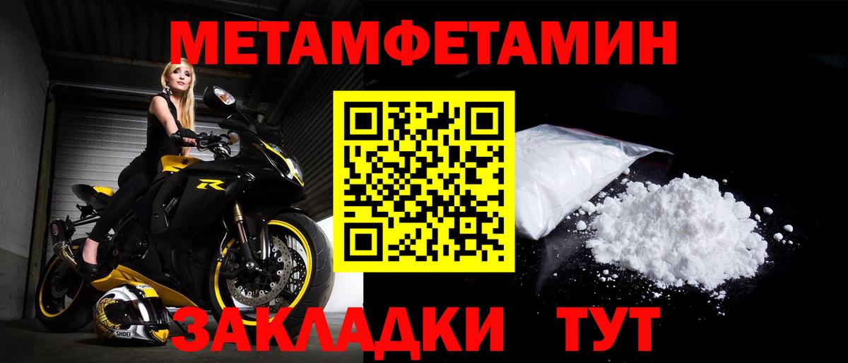 АМФ Розовый Аксай