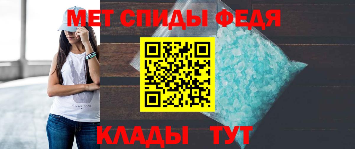 АМФ  блэк спрут как зайти  Вход с VPN  Аксай  АМФЕТАМИН Premium 