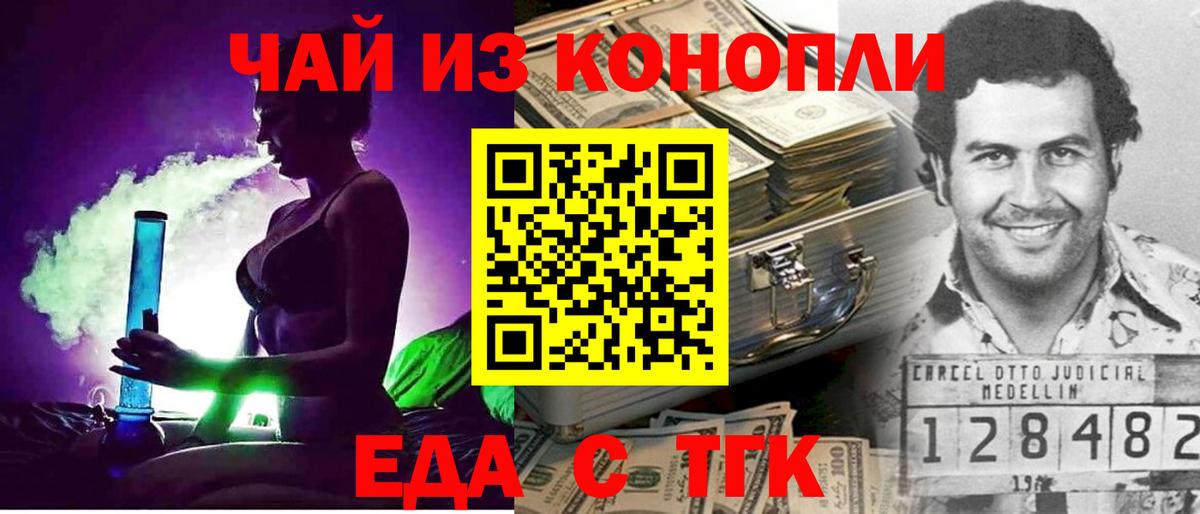 Аксай  Canna-Cookies конопля  Вход с VPN 