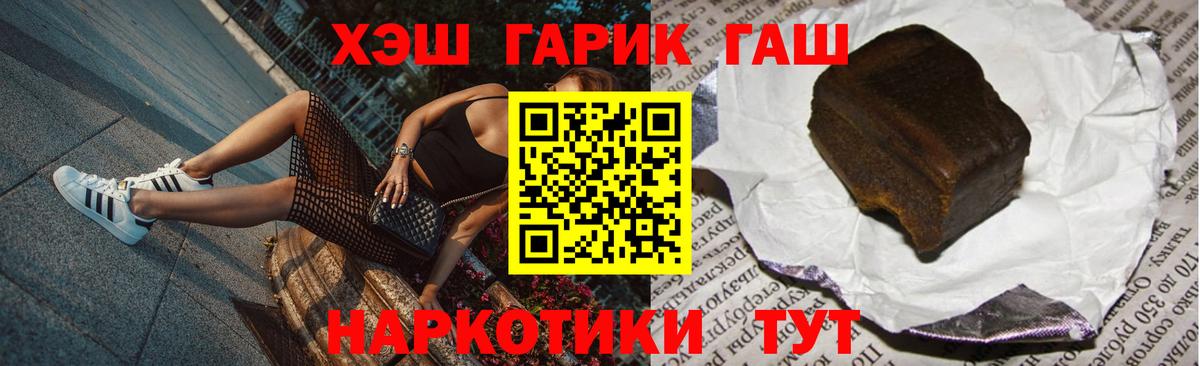 Гашиш AMNESIA HAZE  Вход с VPN  Аксай  ГАШИШ Premium 