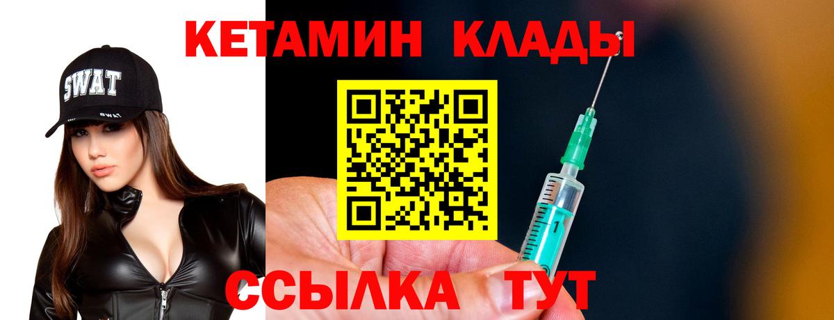 КЕТАМИН ketamine  Вход с VPN    tor  Аксай  Кетамин ketamine 