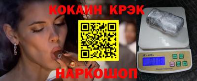 амфетамин Малоярославец