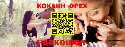 ПСИЛОЦИБИНОВЫЕ ГРИБЫ Лесосибирск
