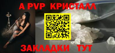 амфетамин Малоярославец