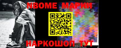 марки lsd Малгобек
