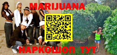 марки lsd Малгобек