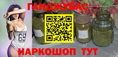 ALPHA-PVP Мариинск