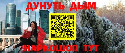 ПСИЛОЦИБИНОВЫЕ ГРИБЫ Лесосибирск