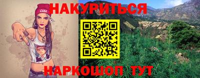 амфетамин Малоярославец