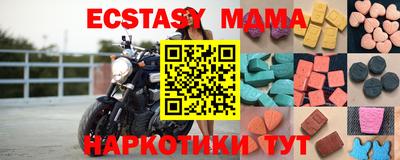 ALPHA-PVP Мариинск