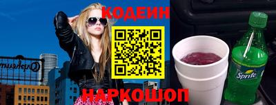 гидра Ливны
