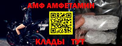 ALPHA-PVP Мариинск