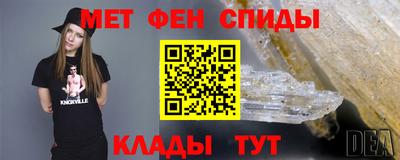 амфетамин Малоярославец