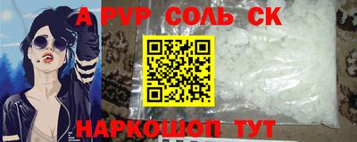 ПСИЛОЦИБИНОВЫЕ ГРИБЫ Лесосибирск