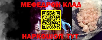 амфетамин Малоярославец