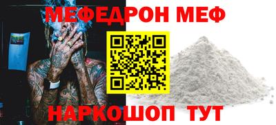 гидра Ливны