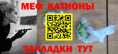 гидра Ливны