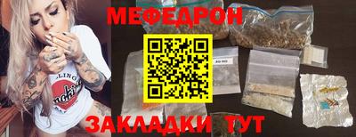 ALPHA-PVP Мариинск