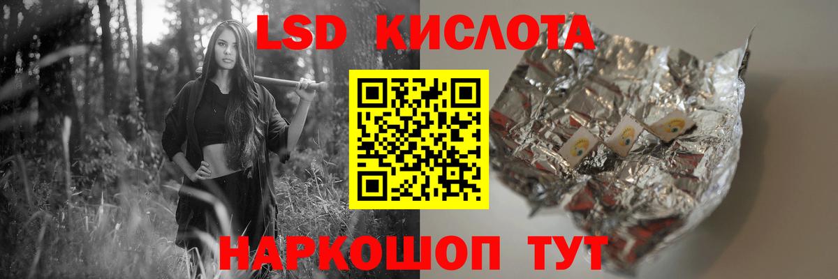 Аксай  LSD-25 экстази ecstasy  Вход с VPN  LSD-25 экстази ecstasy 
