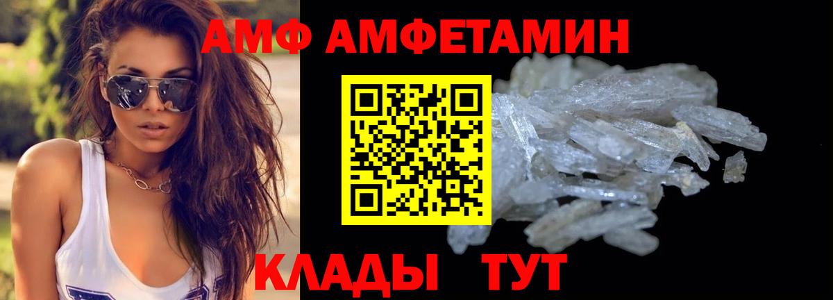 Первитин витя  МЕТАМФЕТАМИН  Аксай  Вход с VPN 