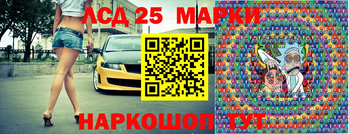 Наркотические марки 1,5мг Аксай