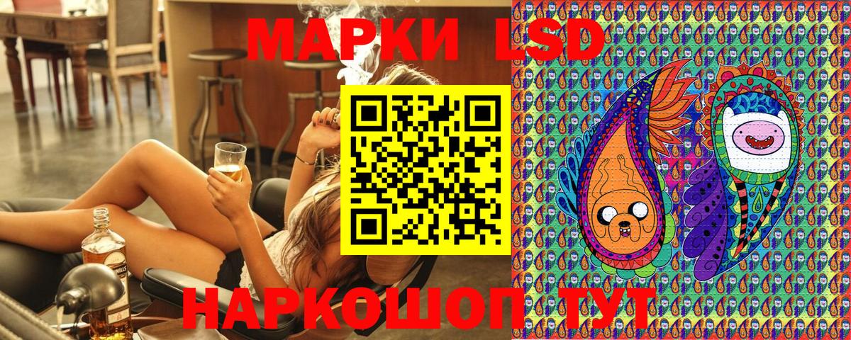 Марки 25I-NBOMe  Марки 25I-NBOMe 1,8мг  Вход с VPN  Марки 25I-NBOMe 1,8мг  Аксай 