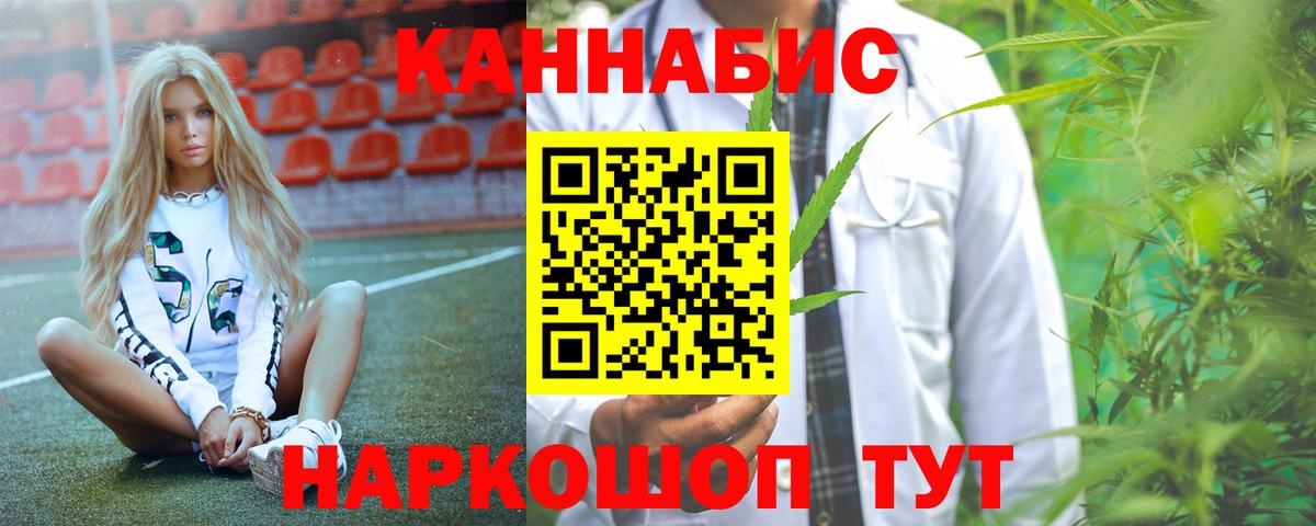 Каннабис марихуана Аксай